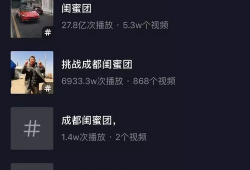 短视频热点,揭秘热门话题背后的秘密