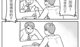 咸漫画,趣味横生的幽默世界