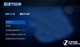 91火星直播,探索虚拟世界的新维度