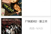 短视频磁力链,揭秘热门视频背后的传播奥秘