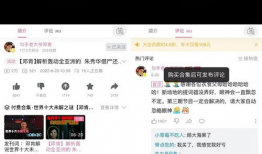 b站短视频,B站短视频内容概述