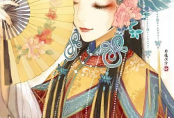 漫画花旦,漫话戏曲人生