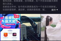 太原短视频制作,一城一景，尽收眼底