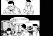 污漫画君,揭秘网络恶搞文化的魅力与争议