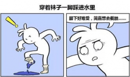 关于挠痒痒的漫画,挠痒痒漫画中的欢乐时光