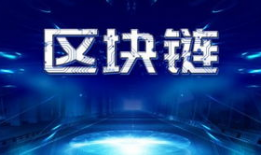 区块链短视频,区块链短视频揭示数字货币新纪元