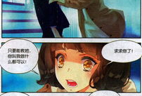 她他漫画,描绘现代情感纠葛的视觉诗篇