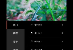 短视频制作网课,轻松制作高效网课教程