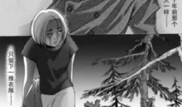 恐怖漫画鱼变,揭开深海恐怖之谜