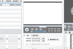 缩短视频的软件