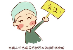 手术漫画,揭秘手术漫画中的奥秘