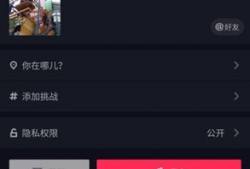 抖音短视频教学视频,轻松掌握XX技能的实用指南